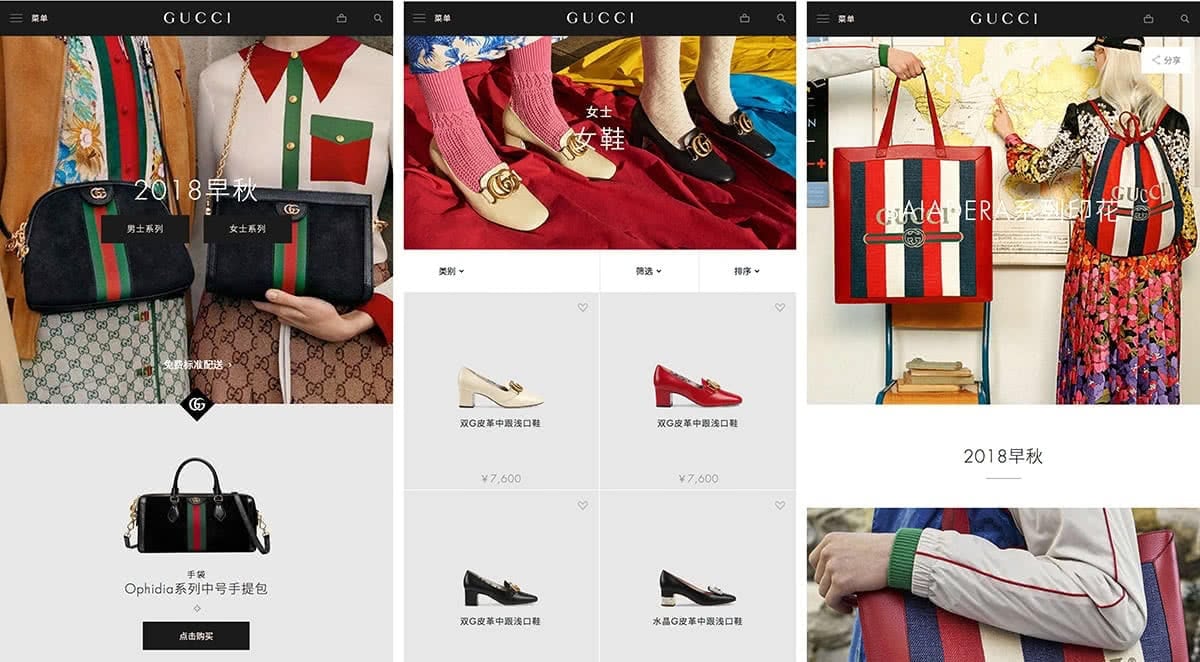 Luxe Digital luxury China Gucci website mandarin translation