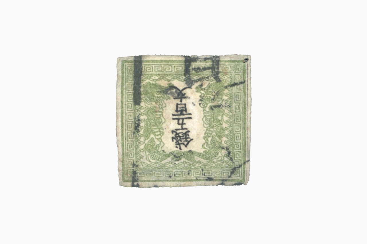 most valuable stamps japan 500 mon dragons inverted - Luxe Digital