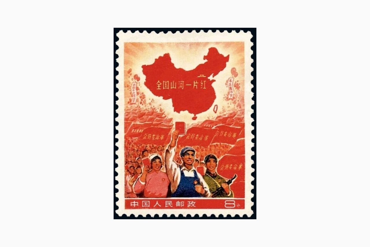 most valuable stamps the whole country is red - Luxe Digital