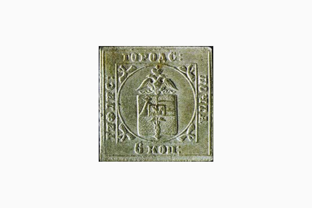 most valuable stamps tiflis - Luxe Digital